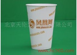 供应广告纸杯 350ML(12盎司)
